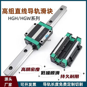รางเลื่อนแบบเส้นตรง Hg Hgh Hgw Hgr สำหรับงานหนัก รางสี่เหลี่ยมความแม่นยำสูง สำหรับอุปกรณ์อุตสาหกรรม - Product Image 2