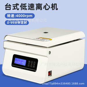 Centrífuga de Baja Velocidad Ce013eu 4000 RPM PRP, Rotor Angular Estándar Europeo para Uso en Laboratorio - Product Image 3