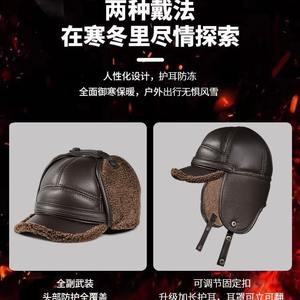 Gorro de invierno para hombre viejo, cálido, con forro polar, diseño de lengua de pato, gorro para todas las estaciones para abuelos y padres, 100% poliéster - Product Image 4