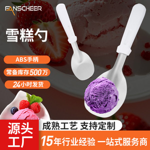 Ice Cream Scoop Stainless Steel Thickened With Comfortable Handle For Commercial And Household Use - Product Image 4