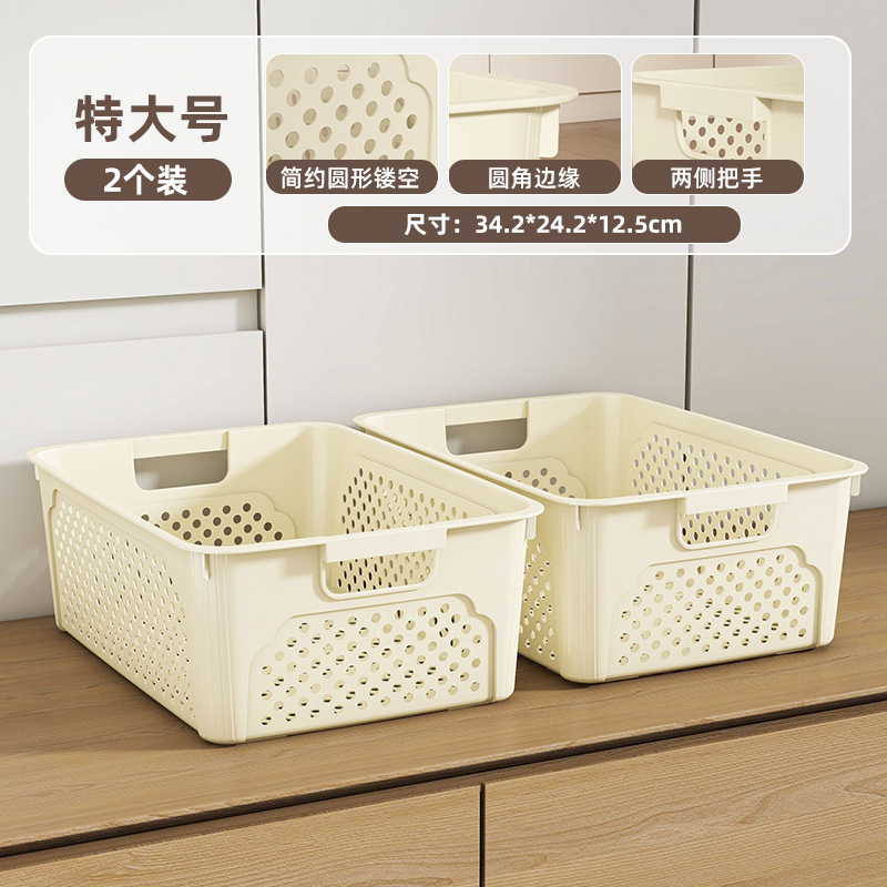 Cream-colored Extra Large [Buy One Get Two] 2 pieces