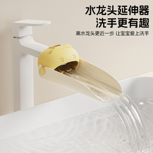 Faucet Extender Universal Connector Splash Proof Easy Installation Matte Black Bathroom Faucet Spout Accessory - Product Image 2
