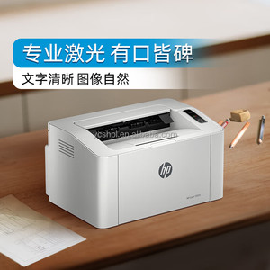 HP nhà máy in 105W A4 đen trắng Laser chức năng duy nhất USB/Wifi kết nối đầu ra đơn sắc cho văn phòng nhà đơn giản nhỏ - Product Image 4
