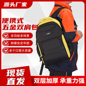 Mochila para herramientas de tela Oxford, con múltiples bolsillos, resistente al desgaste, para electricista, fontanero, bolsa de reparación, correa ajustable, cierre de cremallera - Product Image 4