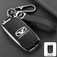 Étui de clé de voiture, boîte à clés, décoration stylée pour Kaiyi Showjet Pro Ev Xuanjie X3 Pro Ev 2022 2023 2024 2025 2026 2027 2020 2021