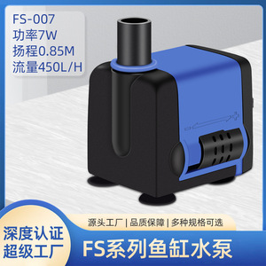 Bomba de agua para acuario Freesea de 7W, sumergible, para peceras, sistemas hidropónicos, circulación, filtración, ahorro de energía - Product Image 5