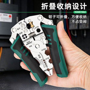 Diy <b>Wire</b> Stripper 16 Awg Front Entry Steel With Soft Grip Handle For Cutting Stripping Cables - Product Image 3