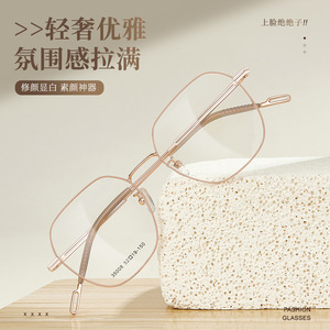 Montures de lunettes rondes en alliage Danyang 35008, monture complète, verres en résine, unisexe, tendance mode, design hexagonal - Product Image 5