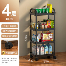 Bán Hot PP nhựa nhiều lớp tiết kiệm không gian kệ lưu trữ di động Kệ nhà bếp tổ chức kệ lưu trữ - Product Image 4