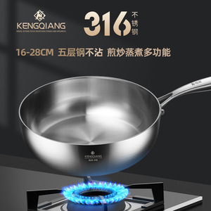 Wok en acier inoxydable Clang 316 à fond plat, poêle multifonctionnelle pour cuisinières à induction et à gaz - Product Image 3