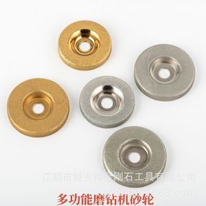 Electroplated Diamond Grinding Wheel 1 In Cup Shaped 36 Grit For <b>Drill</b> <b>Bits</b> Scissors Glass Polishing Tools - Product Image 2