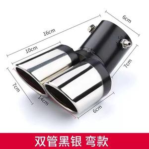 Punta de escape universal de 2.5 pulgadas para automóvil, doble tubo, acabado cromado, acero inoxidable, entrada de 63 mm, tubo de escape modificado - Product Image 2