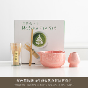 Kit <span class=keywords><strong>Matcha</strong></span> Best-Seller d'<span class=keywords><strong>Amazon</strong></span> : Fouet en Céramique, Bol Chasen, Brosse à Thé, Ensemble de Thé Japonais Personnalisé - Product Image 6
