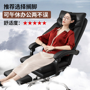 Chaise de bureau ergonomique avec repose-pieds, base en acier, accoudoirs articulés, chaise de direction inclinable pour bureau à domicile et étude - Product Image 2
