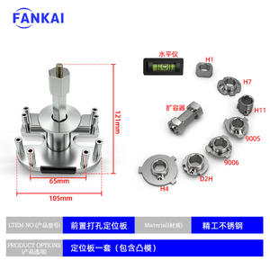 Kit Universal de Modificación de Faros de Coche, Placa de Posicionamiento Delantera de Aleación de Zinc, Herramienta de Perforación, Sin Soportes de Montaje de Luces - Product Image 3