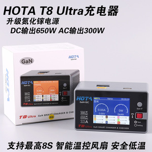 Cargador Inteligente HOTA T8 Ultra 300W AC 100-240V DC 650W, Verificador de Batería 8S con Ventilador, Modelo de Escritorio - Product Image 5