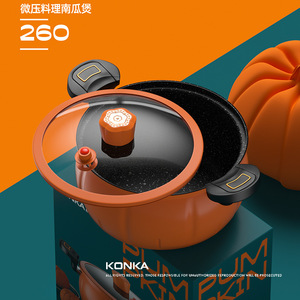 Konka Pumpkin Pot Large Capacity Pressure Cooker Kitchen Stew Soup Pot Maifan Stone Non Stick Gift Pot - Product Image 1