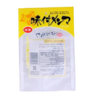 透明蒸煮袋、加压蒸煮食物煮塑料包装袋