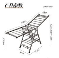 Séchoir à linge pliable pour balcon domestique, étendoir autoportant pour chambre et balcon