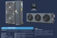 Sistema de Condensación de Velocidad Variable para Almacenes Logísticos, Alimentos Congelados y Almacenamiento con Temperatura Controlada