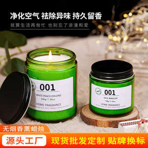 Bougie parfumée Northern Mu 200g, fleur de prunier japonaise, parfum d'ambiance pour la maison, cire de soja - Product Image 2