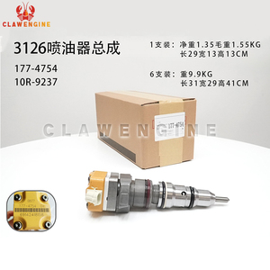 ชุดหัวฉีดน้ำมันเชื้อเพลิง Clawengine 177-4754 10R-9237 HEUI สำหรับเครื่องจักรก่อสร้างรุ่น 322C 325C 950G II จัดส่งจากฮ่องกง - Product Image 6