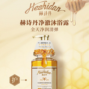 Heshidan Gel <span class=keywords><strong>Doccia</strong></span> <span class=keywords><strong>Naturale</strong></span> al Miele e Arancia, Nutriente, Rinfrescante, Detergente Profondo, Idratante per Tutti i Tipi di Pelle - Product Image 3