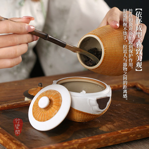 Bamboo Woven Porcelain <b>Tea</b> <b>Set</b> With Lid Travel Kung Fu <b>Tea</b> <b>Set</b> Irregular Shape Handmade Ceramic <b>Tea</b> Ware - Product Image 2