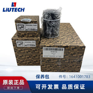 Élément filtrant pour compresseur d'air LiUTECH 1625190779, pièce de compresseur à vis métallique - Product Image 5