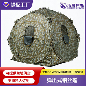 Camouflage <b>Pop</b> <b>Up</b> Tent Quick Automatic Opening One Bedroom Four Season Polyester Single Layer Hunting Photography Outdoor - Product Image 5