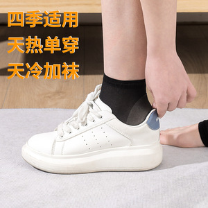 Heel Cushions Silicone Anti-Slip Thin Heel Protector For Men Moisturizing Foot Care - Product Image 5