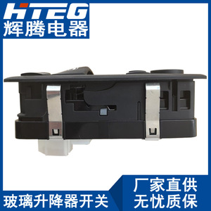 Hiteg Power Window Switch 68183752AE For 2015-2017 Dodge Challenger 12V Electric Auto Up <b>Down</b> Control - Product Image 3