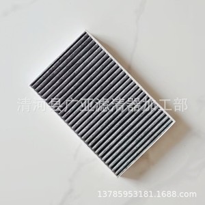 Filtre à air d'habitacle Tesla 250x155x30mm 1035125-00-A pour Model S, pièce de rechange - Product Image 3