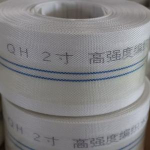 <span class=keywords><strong>Tuyau</strong></span> d'irrigation plat en PE et <span class=keywords><strong>tuyau</strong></span> PEX/PEX Al PEX - Tube extrudé rond pour le traitement industriel et la <span class=keywords><strong>pompe</strong></span> à eau, directement de l'usine - Product Image 2