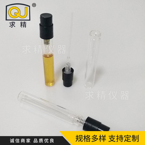 Glass <b>Perfume</b> Spray <b>Bottles</b> 1Ml 2Ml 3Ml Reusable <b>Sample</b> Vials With Screw Cap For Fragrance Storage - Product Image 4