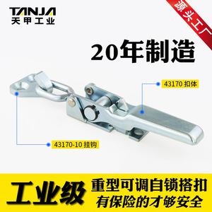 TANJA Industrial Heavy-duty Adjustable Self-locking <b>Latch</b> Galvanized Iron Toolbox Clamp Engineering Equipment Fixing Clamps - Product Image 3