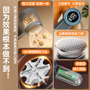 Portable Electric Hair Remover Rechargeable Digital Display For Clothes Gray - Product Image 4