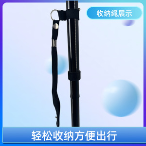Folding Illuminated Quadruple Cane Aluminum Alloy Anti-Slip <b>Walking</b> <b>Stick</b> For Elderly Portable With Rubber Tip - Product Image 3