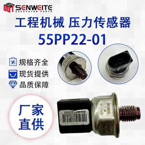 Delphi Common Rail <b>Pressure</b> <b>Sensor</b> 55PP22-01 for Mercedes Benz Land Rover Foton Motors - Product Image 5