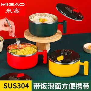 Migao Stainless Steel <b>Lunch</b> <b>Box</b> 304 Food Grade Inner Single Handle Sealed Bowl Round Solid Color Adult Use - Product Image 3