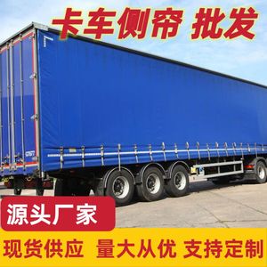 Bâche latérale imperméable et robuste pour camion CABS, pour modernisation et amélioration - Product Image 5