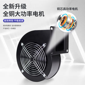 Ventilador Centrífugo de Una Sola Velocidad Ajustable YWFF, Ventilador de Extracción de Rotor Externo con Aspas Curvadas hacia Adelante - Product Image 2