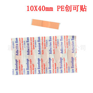 Apósito Adhesivo Estéril de Empaque Neutro 10x40mm para Exportación, Detiene el Sangrado, Transpirable, para Heridas - Product Image 3