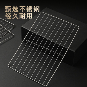Stainless Steel BBQ Rack Rectangle 201 Steel Corrosion Resistant For Cooking Baking Barbecue - Product Image 1