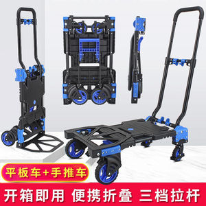 Carro de mano plegable para transporte de mercancías, portátil, con ruedas silenciosas universales, plataforma de manipulación plegable. - Product Image 2