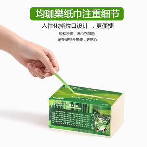 Factory Wholesale <b>Paper</b> Face Facial <b>Paper</b> <b>Tissue</b>/ Stock Soft Comfortable Facial <b>Tissue</b> - Product Image 5