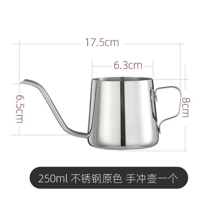 สีธรรมชาติ สแตนเลส 250 มล.