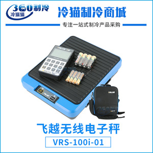 เครื่องชั่งอิเล็กทรอนิกส์ไร้สาย Value Vrs-100i-01 ความแม่นยำ 20 กก. 0.1 กรัม สำหรับซ่อมสารทำความเย็น - Product Image 5