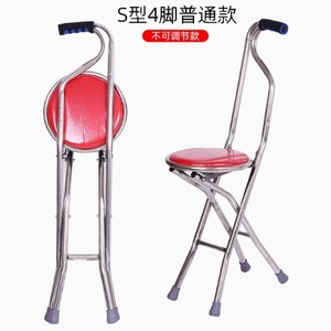 Stainless Steel Cane <b>Stool</b> Adjustable Four Legged Foldable With Red Seat For Support And Sitting - Product Image 2