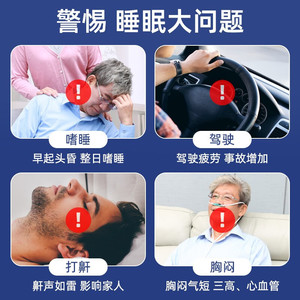 Máquina automática para la apnea del sueño Cofoe con pantalla de 4.3 pulgadas y humidificador para uso doméstico, dispositivo antironquidos - Product Image 5